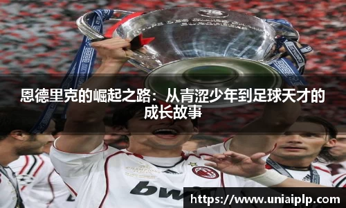lewin乐玩