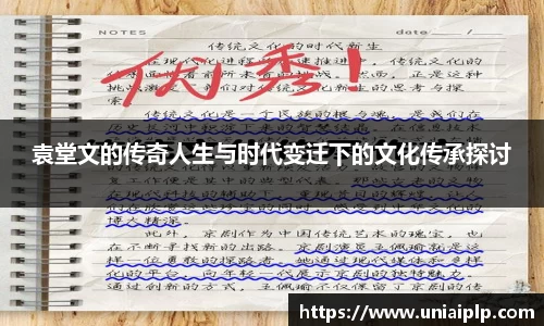 乐玩国际
